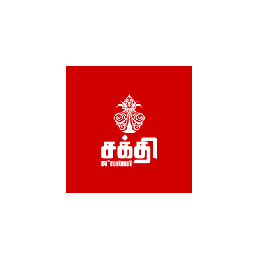 sakthi jeweller logo